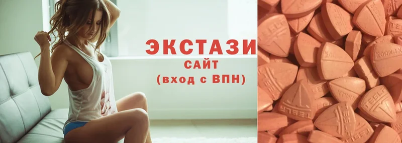 Ecstasy XTC  купить наркотик  Большой Камень 