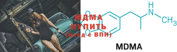 таблы Бугульма